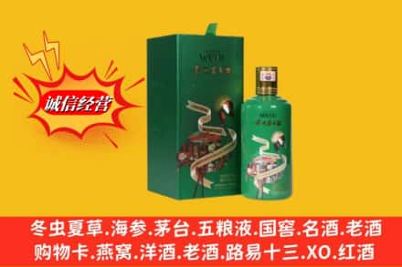 孝感高价上门回收出口茅台酒